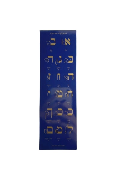Zakładka do książki alfabet Hebrew