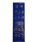 Zakładka do książki alfabet Hebrew