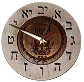 Zegar ścienny drewniany XIII
