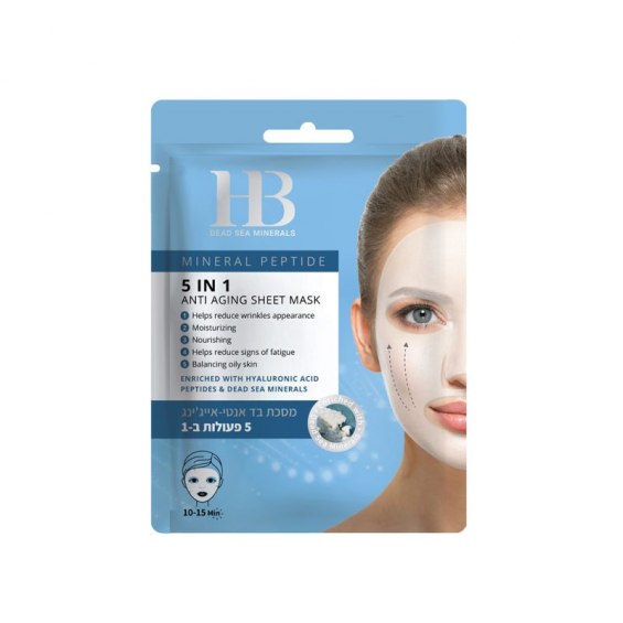 Hb Maseczka do Twarzy 5w1 Mineral Peptide